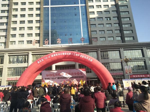 陕西省宝鸡市在国家宪法宣传周期间全面开展反邪教宣传