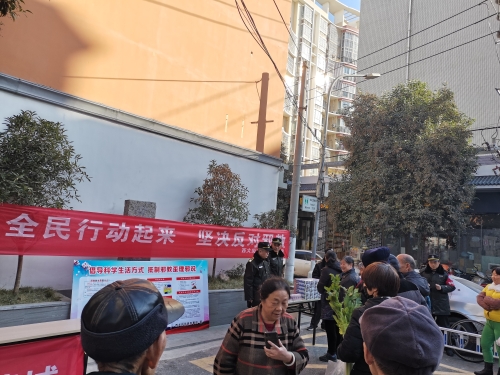 2.管城区反邪教协会法制宣传周活动 2.管城区反邪教协会法制宣传周活动