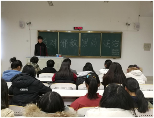11.郑州师范学院反邪教协会法制宣传活动 11.郑州师范学院反邪教协会法制宣传活动