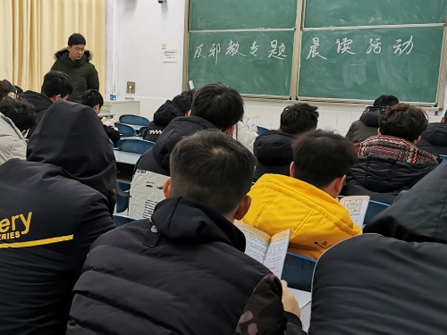 14.郑州城市职业学院反邪教协会法制宣传活动 14.郑州城市职业学院反邪教协会法制宣传活动