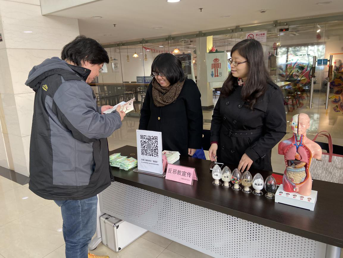 科技园区倡反邪 白领欢迎成效好 ——上海市长宁区“宪法宣传日”反邪宣传进科技园
