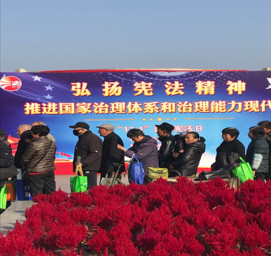 台州各级反邪教协会结合“12.4”国家宪法日开展反邪教宣传活动docx190 台州各级反邪教协会结合“12.4”国家宪法日开展反邪教宣传活动docx190