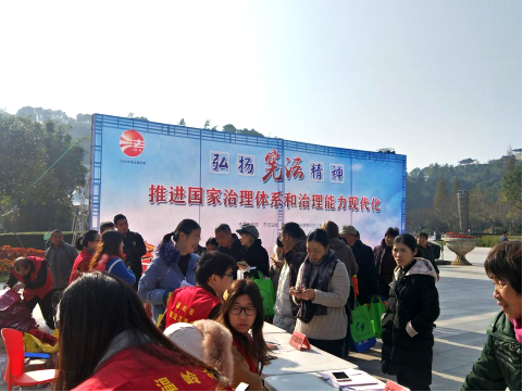 台州各级反邪教协会结合“12.4”国家宪法日开展反邪教宣传活动docx625 台州各级反邪教协会结合“12.4”国家宪法日开展反邪教宣传活动docx625