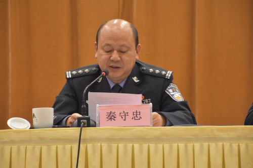 9秦守忠同志做关于会议筹备情况的说明 9秦守忠同志做关于会议筹备情况的说明