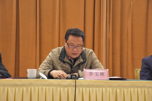 10李玉林同志做关于《章程》的修改说明 10李玉林同志做关于《章程》的修改说明