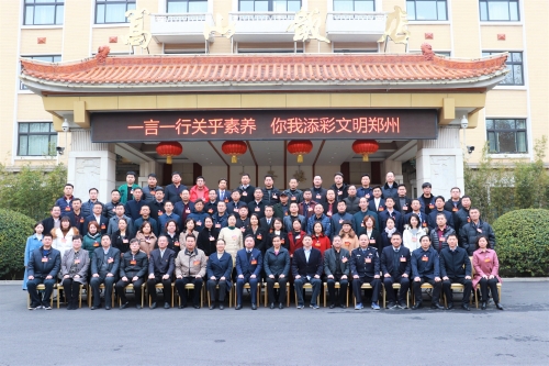 14郑州市反邪教协会第三届理事会理事 14郑州市反邪教协会第三届理事会理事