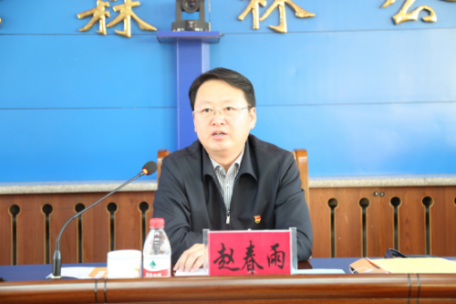 内蒙古大兴安岭绰尔林业局反邪教协会成立472 内蒙古大兴安岭绰尔林业局反邪教协会成立472