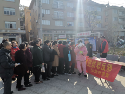 温州市洞头区开展“弘扬法治、拒绝邪教”主题宣传活动230 温州市洞头区开展“弘扬法治、拒绝邪教”主题宣传活动230