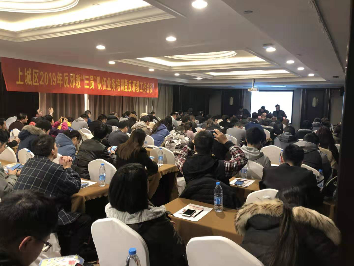 杭州市上城区举办2019年反邪教“三员”队伍业务培训暨反邪教工作会议