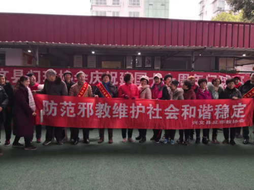 四川省兴文县借助与泸州市叙永县门球友谊赛宣传防邪反邪庆新年活动(1)34 四川省兴文县借助与泸州市叙永县门球友谊赛宣传防邪反邪庆新年活动(1)34
