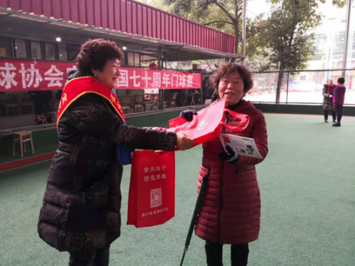 四川省兴文县借助与泸州市叙永县门球友谊赛宣传防邪反邪庆新年活动(1)419 四川省兴文县借助与泸州市叙永县门球友谊赛宣传防邪反邪庆新年活动(1)419