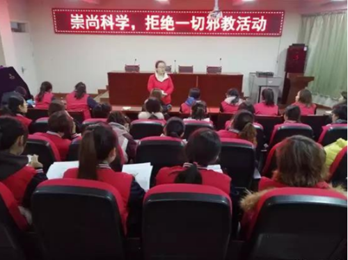 宝鸡市教育系统在寒假前深入开展反邪教宣传461 宝鸡市教育系统在寒假前深入开展反邪教宣传461