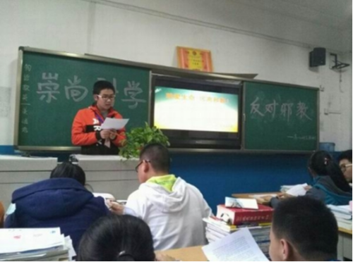 宝鸡市教育系统在寒假前深入开展反邪教宣传680 宝鸡市教育系统在寒假前深入开展反邪教宣传680
