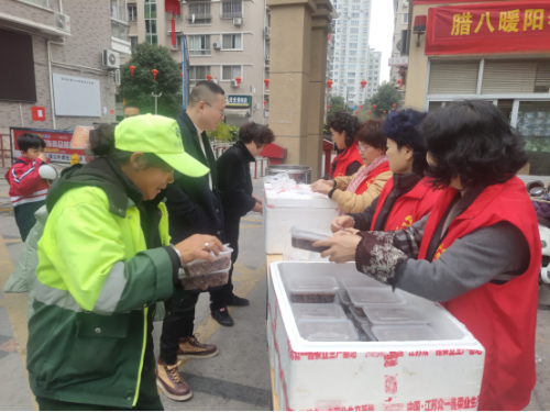 浙江省温州瑞安市安阳街道 情满腊八 老少同乐 反邪同行268 浙江省温州瑞安市安阳街道 情满腊八 老少同乐 反邪同行268