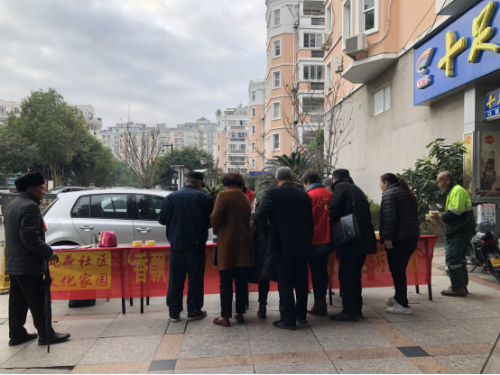 浙江省温州瑞安市安阳街道 情满腊八 老少同乐 反邪同行425 浙江省温州瑞安市安阳街道 情满腊八 老少同乐 反邪同行425