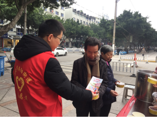浙江省温州瑞安市安阳街道 情满腊八 老少同乐 反邪同行427 浙江省温州瑞安市安阳街道 情满腊八 老少同乐 反邪同行427