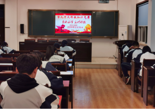 瑞安市第九中学开展 “崇尚科学,反对邪教”系列活动719 瑞安市第九中学开展 “崇尚科学,反对邪教”系列活动719