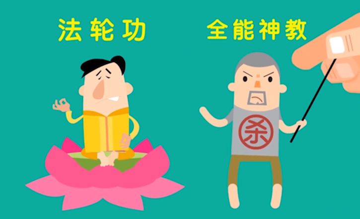 长宁县反邪防邪人人有责