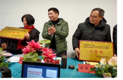 四川省达州市达川区反邪教协会召开2019年工作总结座谈会494 四川省达州市达川区反邪教协会召开2019年工作总结座谈会494