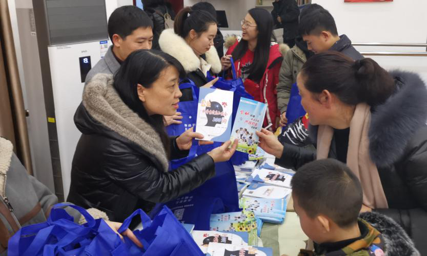 贵州省毕节市科协在元旦联欢会上开展反邪防邪宣传活动
