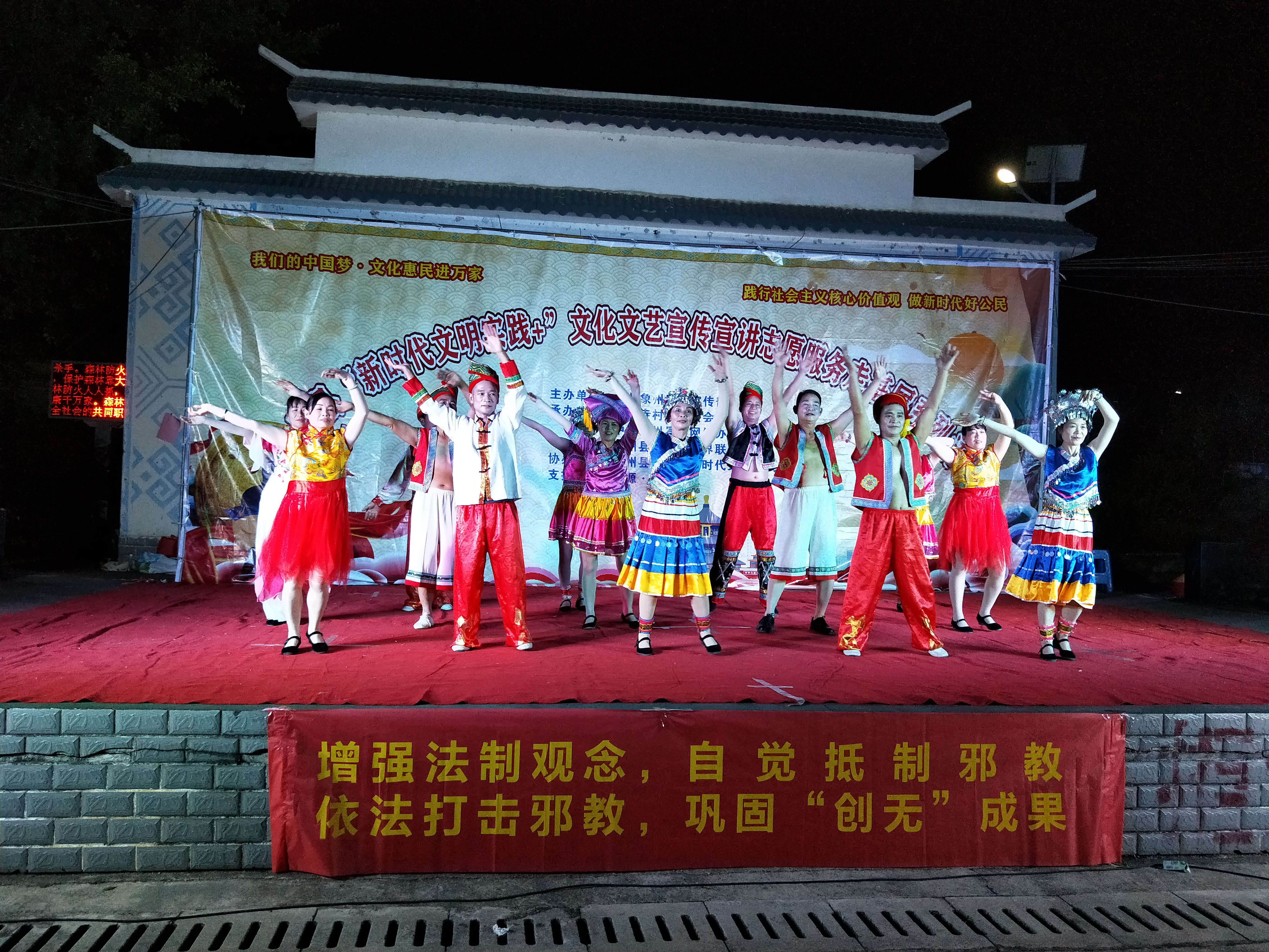 广西象州县将反邪教宣传融入到“新时代文明实践+”文艺宣讲宣传活动中 取得实效