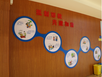 余杭区开展反邪教宣传进校园活动825 余杭区开展反邪教宣传进校园活动825