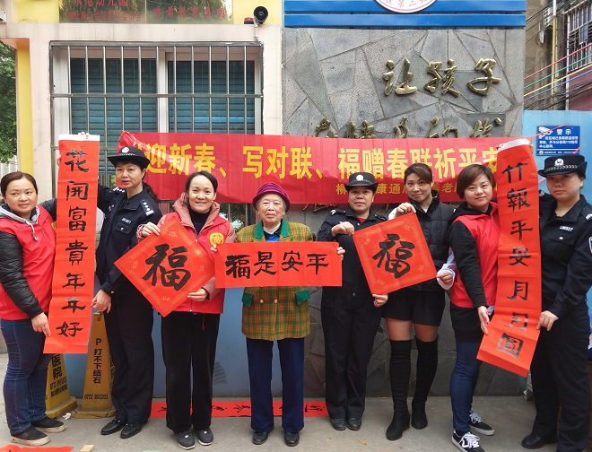 广西柳州市柳南区开展“写春联 送祝福”暨反邪教宣传活动
