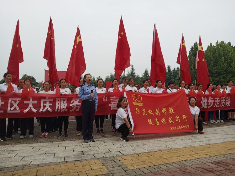 践行初心使命 为美好生活加油——中原油田2019反邪教宣传工作大盘点