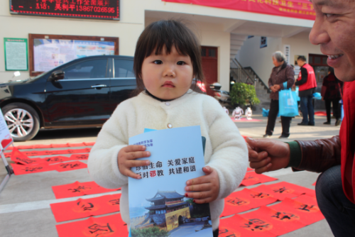 衢州市迎新春反邪教宣传进文化礼堂151 衢州市迎新春反邪教宣传进文化礼堂151