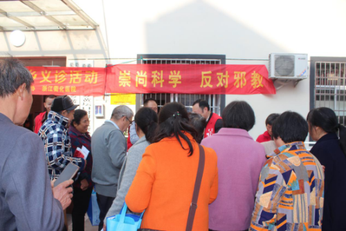 衢州市迎新春反邪教宣传进文化礼堂442 衢州市迎新春反邪教宣传进文化礼堂442