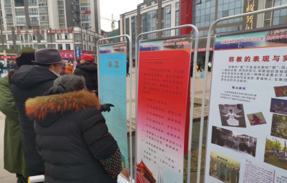 四川省巴中市开展2020年文化科技卫生“三下乡”暨反邪教警示教育宣传活动298 四川省巴中市开展2020年文化科技卫生“三下乡”暨反邪教警示教育宣传活动298