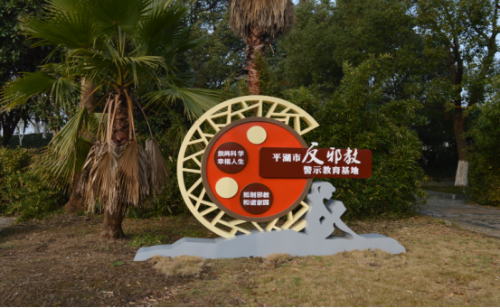浙江省平湖市开展“迎新春送春联活动” - 复件273 浙江省平湖市开展“迎新春送春联活动” - 复件273