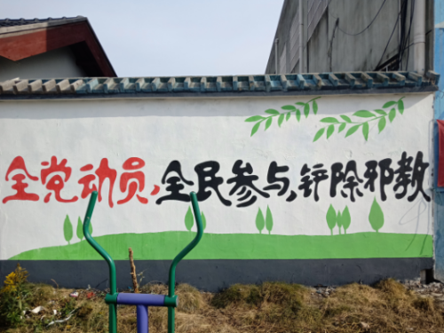 浙江省平湖市开展“迎新春送春联活动” - 复件312 浙江省平湖市开展“迎新春送春联活动” - 复件312
