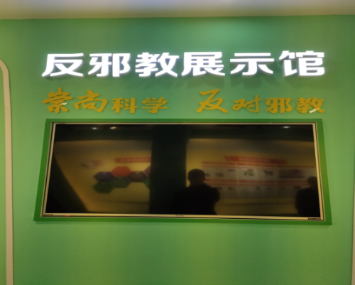 浙江省平湖市开展“迎新春送春联活动” - 复件330 浙江省平湖市开展“迎新春送春联活动” - 复件330