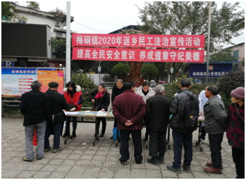 QQ图片20200114164311 QQ图片20200114164311