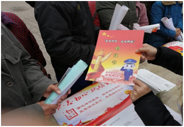 QQ图片20200114164317 QQ图片20200114164317