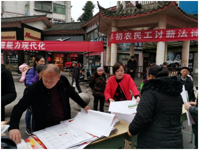 QQ图片20200114164330 QQ图片20200114164330