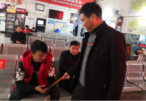 李立权:兴文县走进车站向反乡农民工、回家学生、出行旅客宣传反邪教304 李立权:兴文县走进车站向反乡农民工、回家学生、出行旅客宣传反邪教304