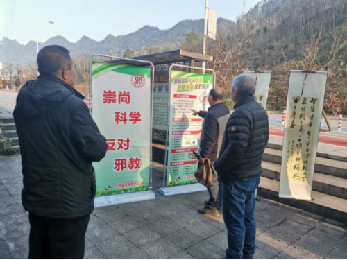 周应湘:兴文县举办反邪教书法作品进社区迎新春宣传活动(1)(1)528 周应湘:兴文县举办反邪教书法作品进社区迎新春宣传活动(1)(1)528