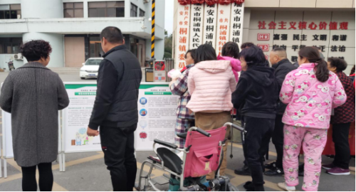 2020年1月14日桐浦镇开展春节前反邪教警示宣传教育活动278 2020年1月14日桐浦镇开展春节前反邪教警示宣传教育活动278