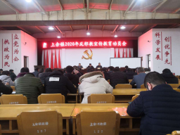 浙江江山市春节前反邪教宣传丰富多彩388 浙江江山市春节前反邪教宣传丰富多彩388