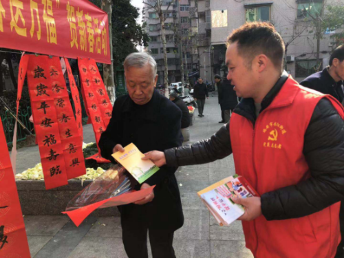 浙江省温州瑞安市安阳街道 热闹村晚歌声欢 温馨春联送祝福 反邪宣传年味浓206 浙江省温州瑞安市安阳街道 热闹村晚歌声欢 温馨春联送祝福 反邪宣传年味浓206
