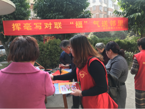 浙江省温州瑞安市安阳街道 热闹村晚歌声欢 温馨春联送祝福 反邪宣传年味浓247 浙江省温州瑞安市安阳街道 热闹村晚歌声欢 温馨春联送祝福 反邪宣传年味浓247
