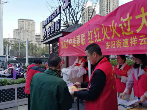 浙江省温州瑞安市安阳街道 热闹村晚歌声欢 温馨春联送祝福 反邪宣传年味浓286 浙江省温州瑞安市安阳街道 热闹村晚歌声欢 温馨春联送祝福 反邪宣传年味浓286