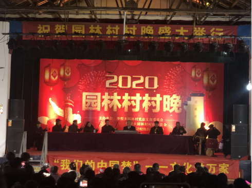 衢州市柯城区开展“迎新春·反邪教”警示教育系列活动302 衢州市柯城区开展“迎新春·反邪教”警示教育系列活动302