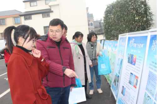 衢州市柯城区开展“迎新春·反邪教”警示教育系列活动827 衢州市柯城区开展“迎新春·反邪教”警示教育系列活动827