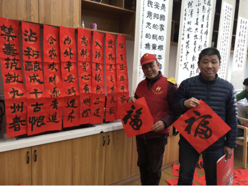 金色黎明社区“迎春接福”反邪书法活动519 金色黎明社区“迎春接福”反邪书法活动519