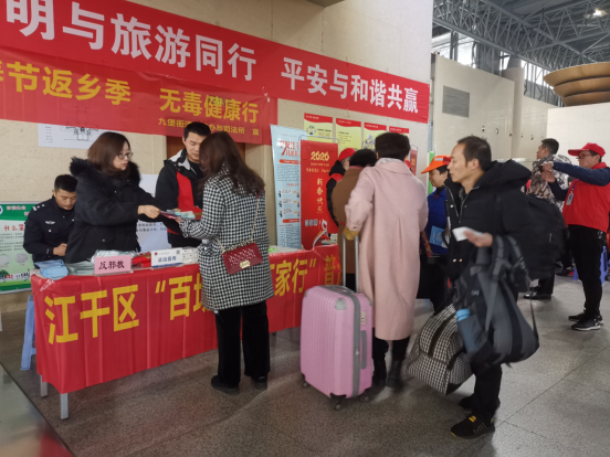 浙江省杭州市江干区九堡街道开展“温暖回家路·携手反邪教”宣传活动