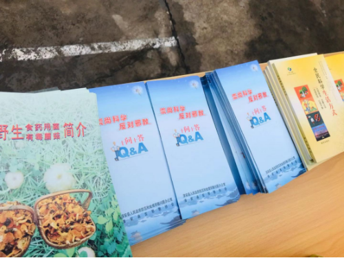 反邪教育进文化礼堂989 反邪教育进文化礼堂989