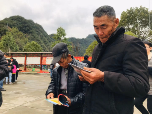 反邪教育进文化礼堂994 反邪教育进文化礼堂994